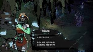 哈迪斯2信物有哪些 开局强力信物推荐[图1]