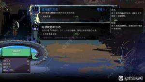 哈迪斯2什么技能厉害 开局技能使用强度推荐[图3]