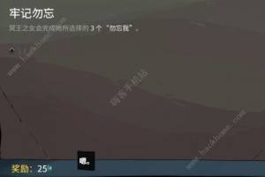 哈迪斯2咒语语言大全 所有咒语及语言效果一览[图1]