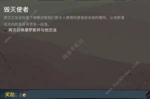 哈迪斯2咒语语言大全 所有咒语及语言效果一览[图4]
