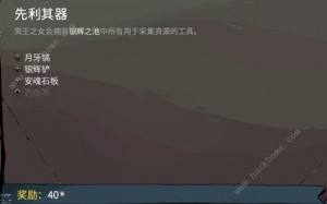 哈迪斯2咒语语言大全 所有咒语及语言效果一览[图3]