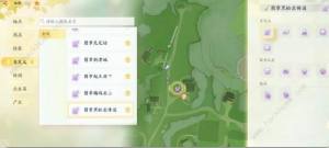 射雕手游图章攻略大全 全地图图章位置收集一览[图5]