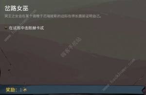 哈迪斯2咒语语言大全 所有咒语及语言效果一览[图5]