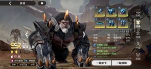 星际52区刻托大殿8层怎么过 刻托大殿8层速通阵容攻略[图3]