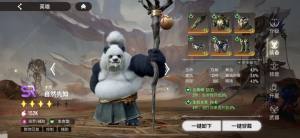 星际52区刻托大殿8层怎么过 刻托大殿8层速通阵容攻略[图2]