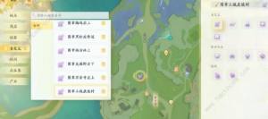 射雕手游图章攻略大全 全地图图章位置收集一览[图9]