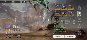星际52区刻托大殿8层怎么过 刻托大殿8层速通阵容攻略[图6]