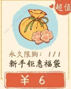 淡墨水云乡氪金攻略 全档位氪金购买推荐[图1]