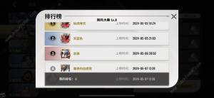 星际52区刻托大殿8层怎么过 刻托大殿8层速通阵容攻略[图7]