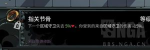 哈迪斯2信物有哪些 开局强力信物推荐[图4]