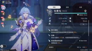 崩坏星穹铁道2.2知更鸟专属成就获取攻略 一首歌的时间/哈梅尔的吹笛手怎么得[图2]