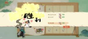 淡墨水云乡戳戳乐70步以内技巧攻略 戳戳乐怎么快速通关[图2]