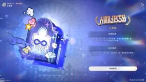 崩坏星穹铁道美梦往事成就大全 美梦往事十大成就获取教程[图5]