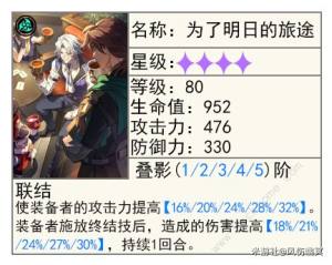 崩坏星穹铁道钟表小子美梦往事攻略 钟表小子美梦往事全关卡速通教程[图3]