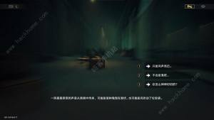 崩坏星穹铁道2.2流梦礁王下一桶在哪 2.2流梦礁王下一桶位置详解[图5]