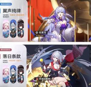 崩坏星穹铁道2.2版本上半角色成就大全 2.2版本上半角色卡池成就怎么得[图1]