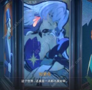 崩坏星穹铁道2.2他落下的羽毛成就攻略 帮助知更鸟调查哥哥怎么过[图3]