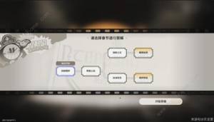 崩坏星穹铁道美梦往事成就大全 美梦往事十大成就获取教程[图9]
