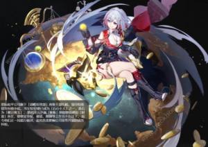 崩坏星穹铁道2.2版本上半角色成就大全 2.2版本上半角色卡池成就怎么得[图3]