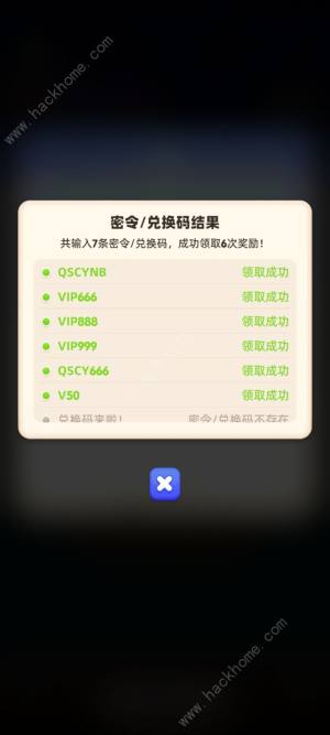 骑士冲呀密令兑换码大全 最新可用礼包码分享[图1]