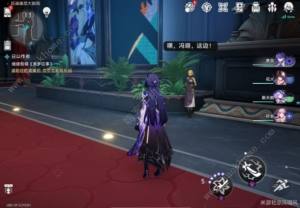 崩坏星穹铁道2.2他落下的羽毛成就攻略 帮助知更鸟调查哥哥怎么过[图11]