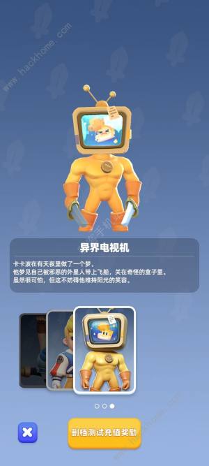 骑士冲呀攻略大全 新手入门必备技巧一览[图1]
