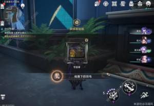 崩坏星穹铁道2.2他落下的羽毛成就攻略 帮助知更鸟调查哥哥怎么过[图12]