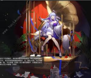 崩坏星穹铁道2.2版本上半角色成就大全 2.2版本上半角色卡池成就怎么得[图2]