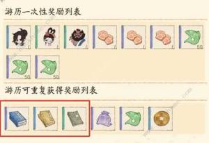 淡墨水云乡名士培养攻略 名士天赋属性及升阶技巧[图12]