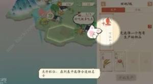 淡墨水云乡名士培养攻略 名士天赋属性及升阶技巧[图3]