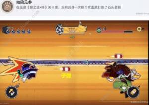 崩坏星穹铁道狼之道终成就攻略 2.2狼之道终三个成就怎么得[图7]