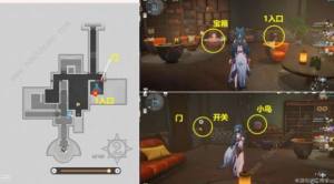 崩坏星穹铁道2.2哈努的遗产隐藏成就攻略 哈努的遗产成就怎么得[图5]