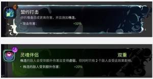 哈迪斯2普攻火炬流怎么搭配 普攻火炬流实战强度详解[图4]