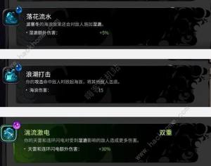 哈迪斯2普攻火炬流怎么搭配 普攻火炬流实战强度详解[图6]