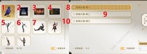 崩坏星穹铁道梦境护照17晨星与昏星收集攻略 梦境护照17全贴纸在哪[图1]
