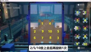 崩坏星穹铁道2.2哈努的遗产隐藏成就攻略 哈努的遗产成就怎么得[图8]