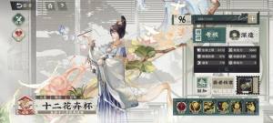 物华弥新1.1版本角色强度排行榜 1.1版本最强角色一览[图1]