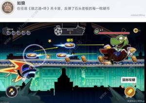 崩坏星穹铁道狼之道终成就攻略 2.2狼之道终三个成就怎么得[图4]