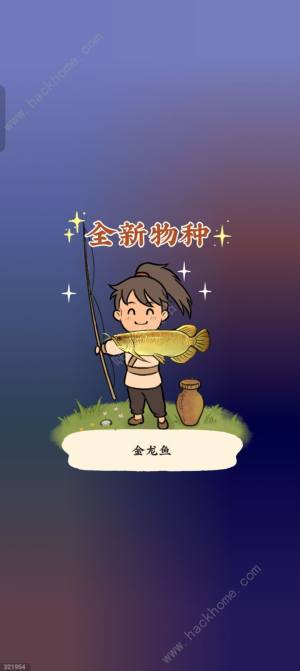 仙山小农金龙鱼怎么钓 寺庙后院金龙鱼钓取攻略[图1]