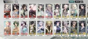 物华弥新1.1版本角色强度排行榜 1.1版本最强角色一览[图3]