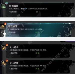 哈迪斯2普攻火炬流怎么搭配 普攻火炬流实战强度详解[图5]