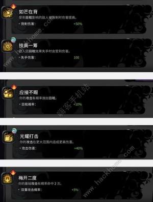 哈迪斯2普攻火炬流怎么搭配 普攻火炬流实战强度详解[图7]