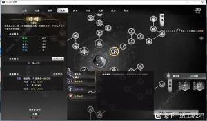 下一站江湖2刀神装备搭配攻略 刀神经脉选择推荐[图9]