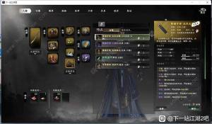 下一站江湖2刀神装备搭配攻略 刀神经脉选择推荐[图7]