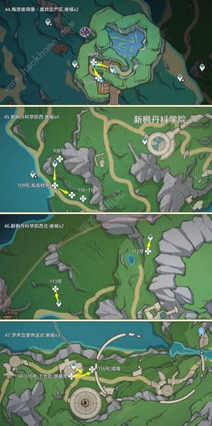 原神4.6蜥蜴尾巴采集地点 2024蜥蜴尾巴采集路线图示一览[图12]