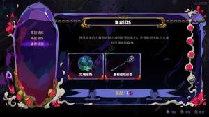 哈迪斯2强力流派推荐 最强流派组合搭配攻略[图3]