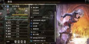 歧路旅人大陆的霸者四星角色推荐 最强四星角色有哪些[图1]