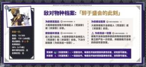 崩坏星穹铁道2.2混沌回忆第一期攻略 2.2混沌回忆第一期速通教程[图7]