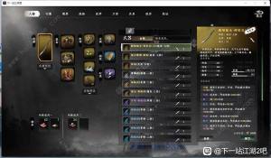下一站江湖2刀神装备搭配攻略 刀神经脉选择推荐[图4]