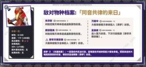 崩坏星穹铁道2.2混沌回忆第一期攻略 2.2混沌回忆第一期速通教程[图5]